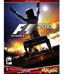 F1 2010  - فرمول یک 2010